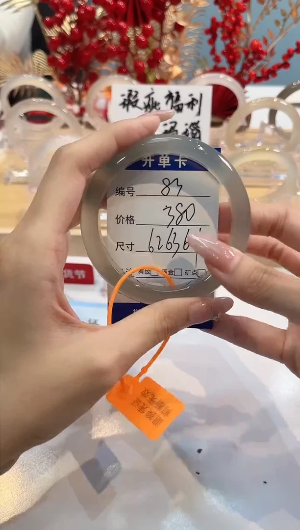 【闪购商品】玛瑙/玉髓手镯未镶嵌83-L马黑1瑕L-L61+