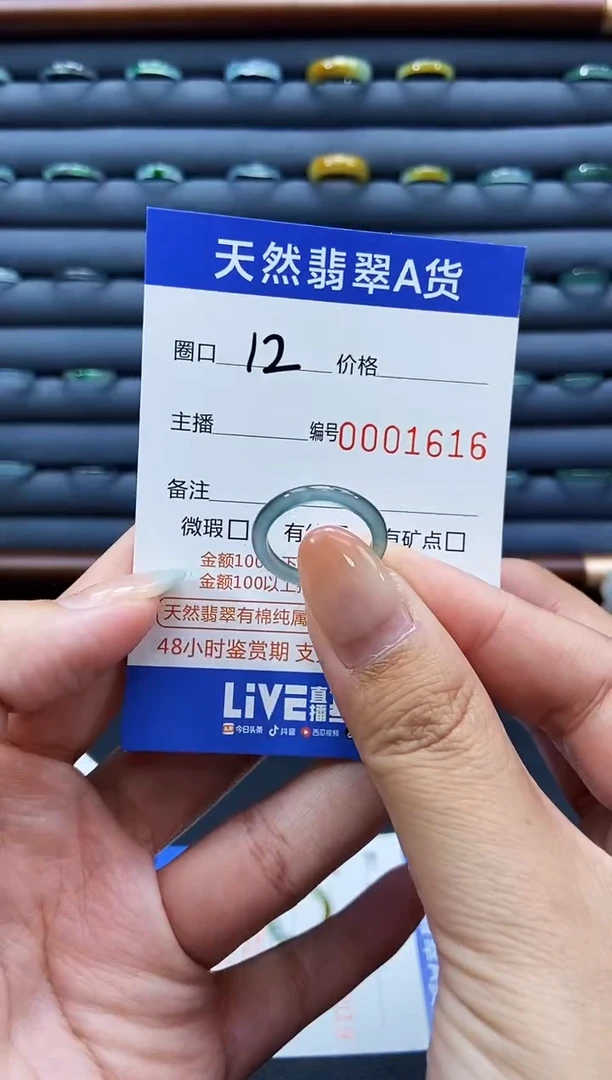 未镶嵌戒指翡翠戒圈