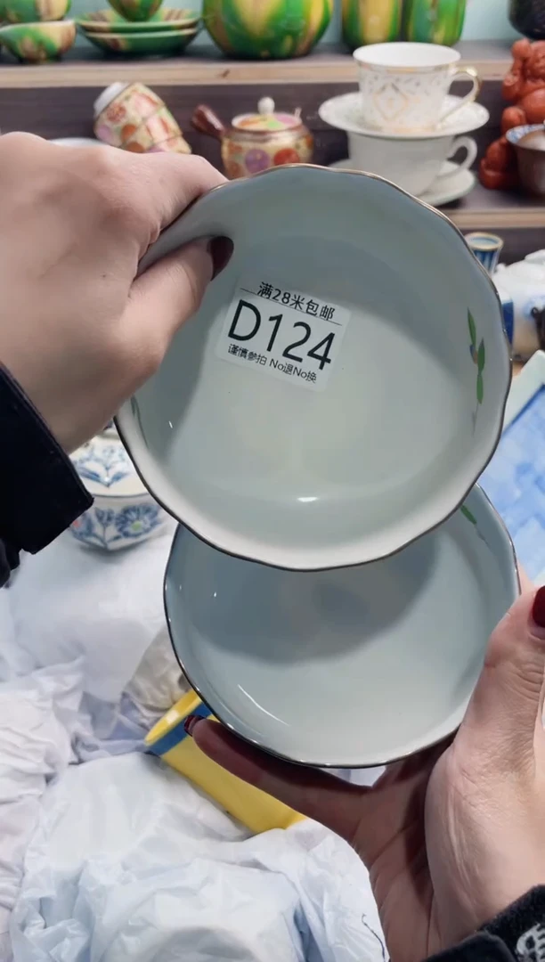 【闪购商品】D124*************