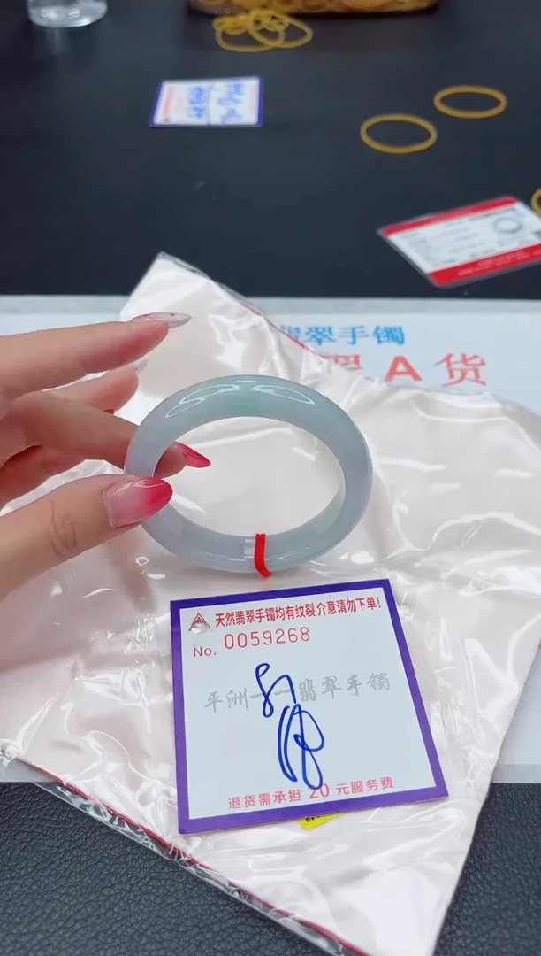 未镶嵌手镯翡翠11