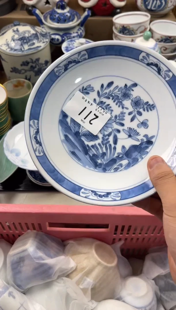 森*店铺名称 轩轩瓷器 闪购类型 定向 森楽