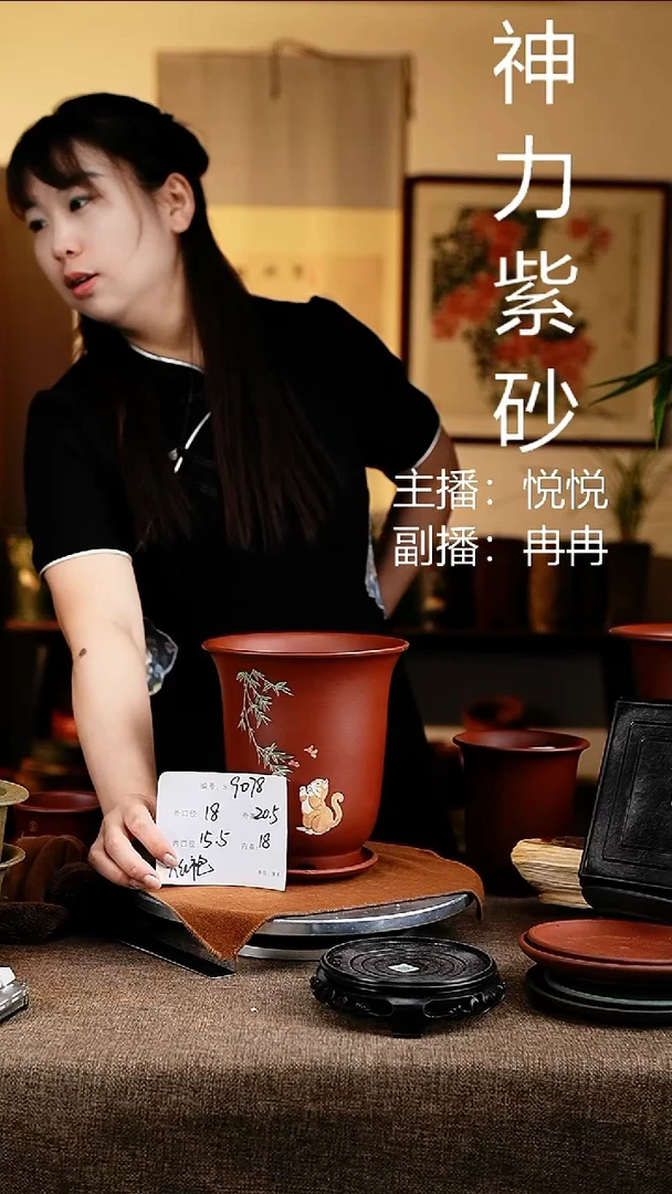 紫砂花盆花卉工艺9078+z