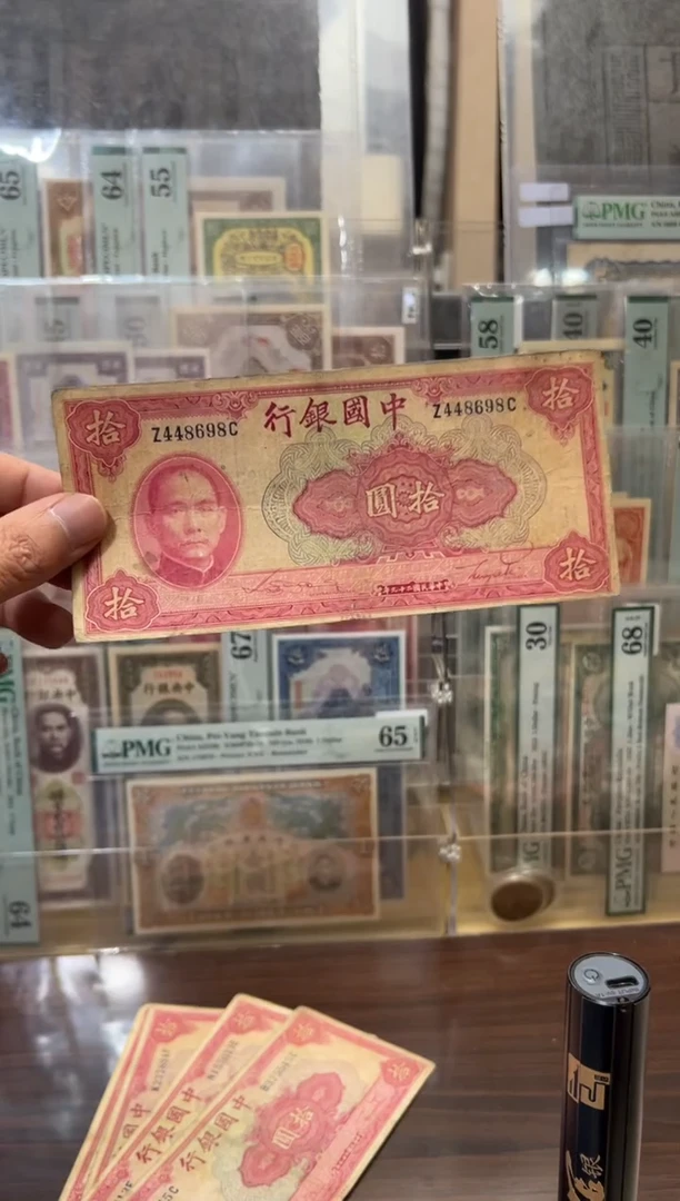 纸折 正常流通痕迹 号码随机发货 6品