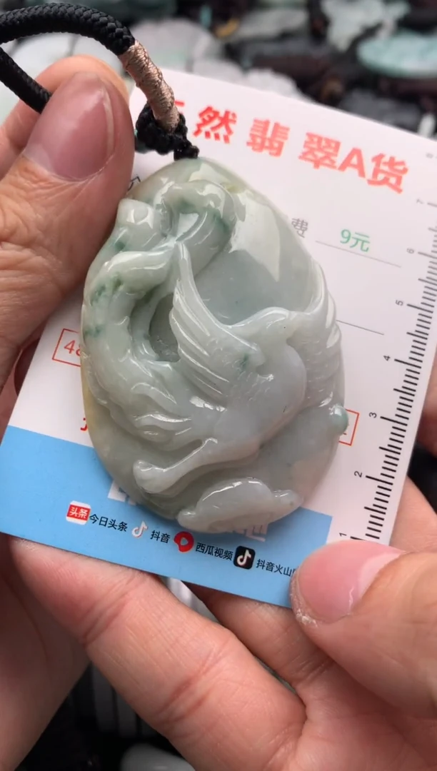 【闪购商品】翡翠吊坠(不含链)未镶嵌1