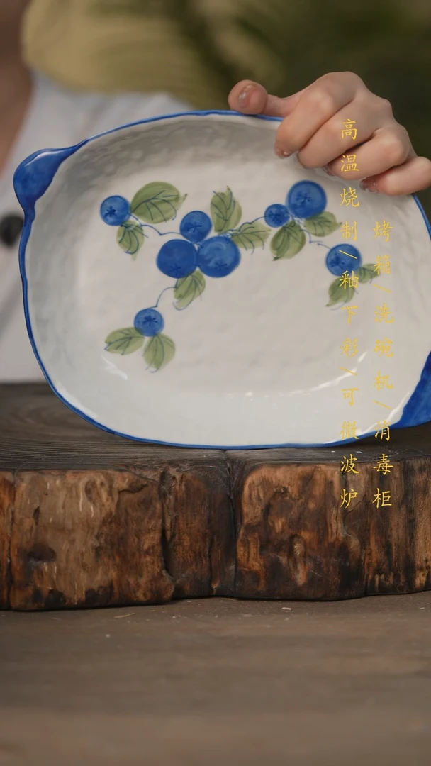 瓷片景德镇高温釉下彩可微波烤箱洗碗机