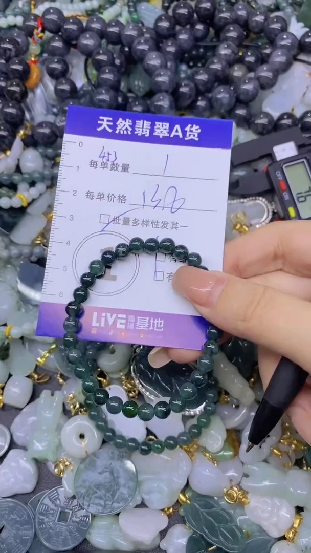 翡翠未镶嵌颈饰天然翡翠A货批量多样性发一件