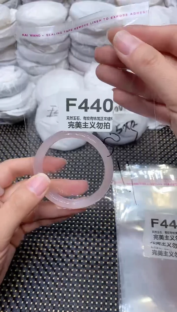 手镯玛瑙/玉髓未镶嵌50