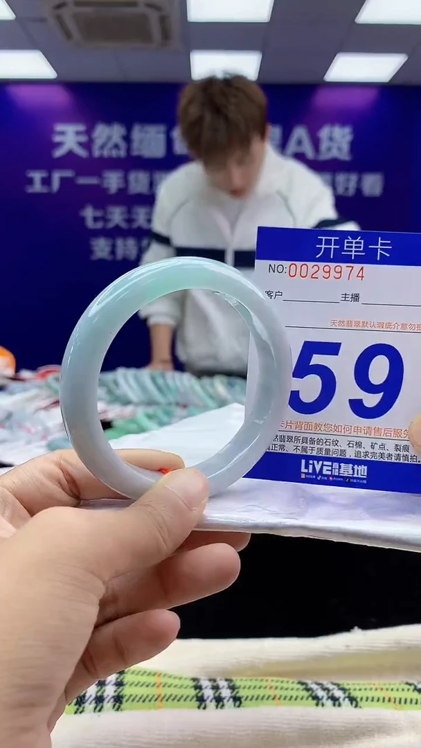 未镶嵌手镯翡翠AAAAAAAAAAAA
