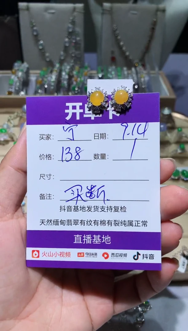未镶嵌翡翠耳饰宁***～宁静致远～
