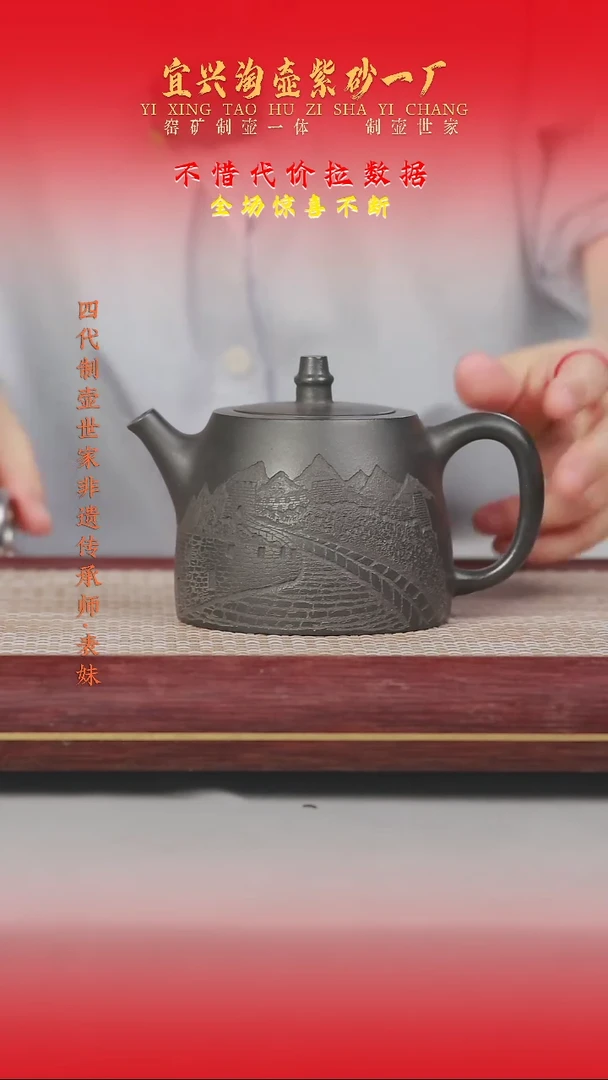 茶壶紫砂原矿手工紫砂壶