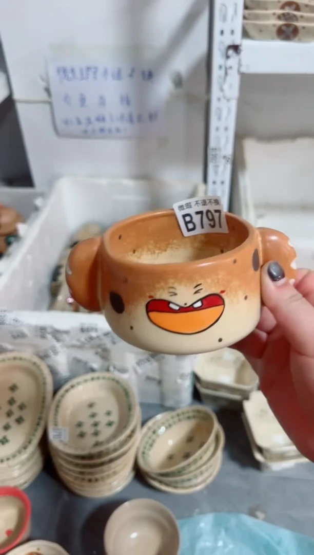 陶瓷797【微瑕介意勿拍高温陶瓷】