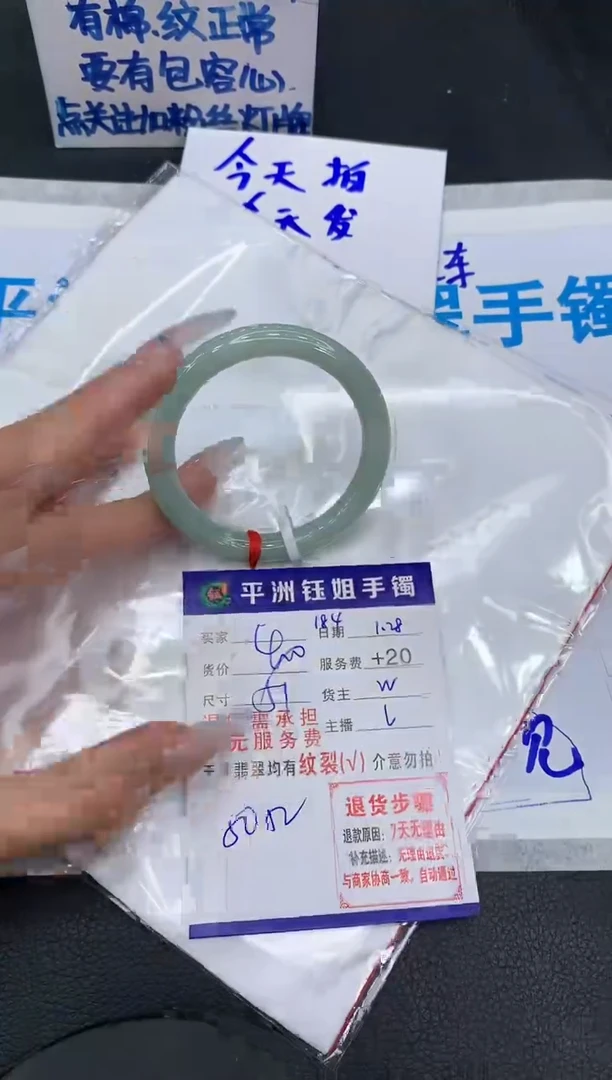 【闪购商品】翡翠手镯未镶嵌111111111