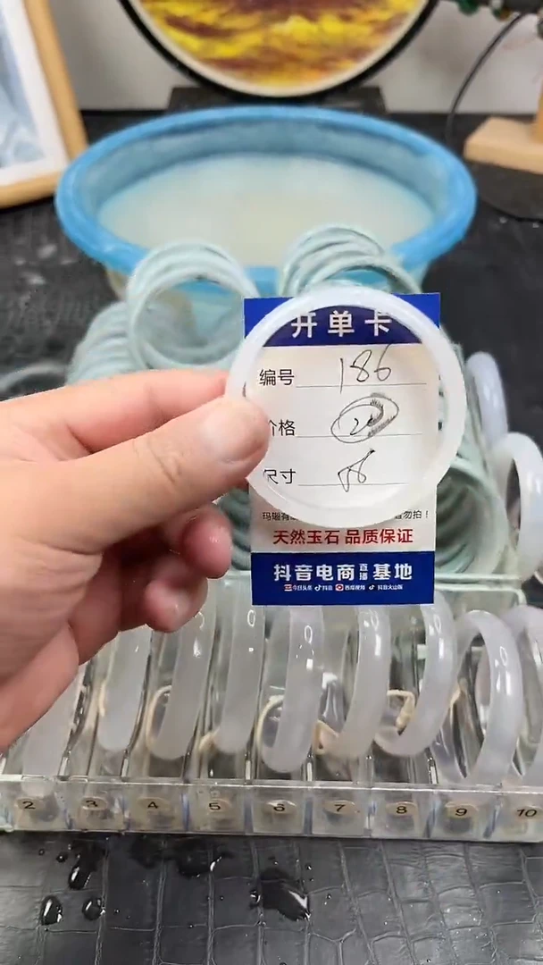 未镶嵌玛瑙手镯186