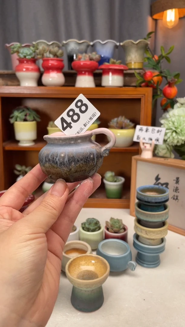 瓷片488小方直播编号