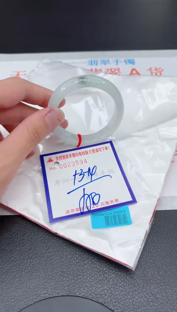 翡翠手镯未镶嵌11111111111