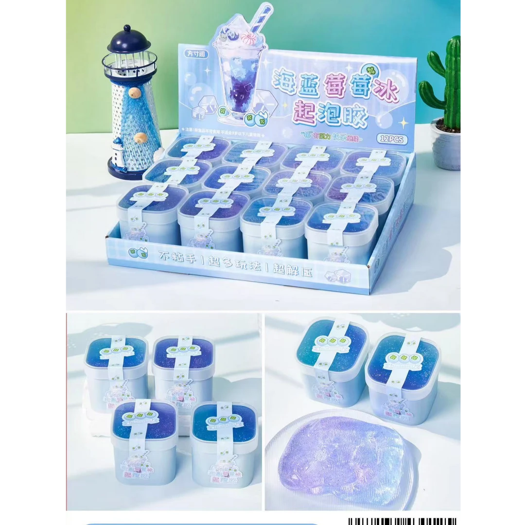 生椰梅梅起泡胶【到手一盒12个】