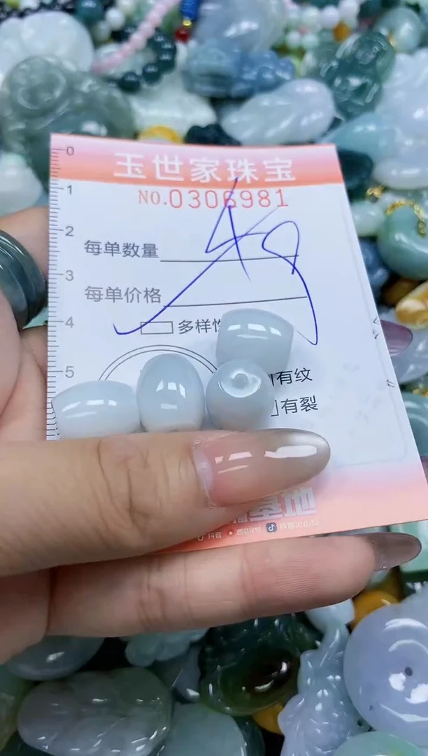 翡翠未镶嵌颈饰闪购0306981多样性发其一