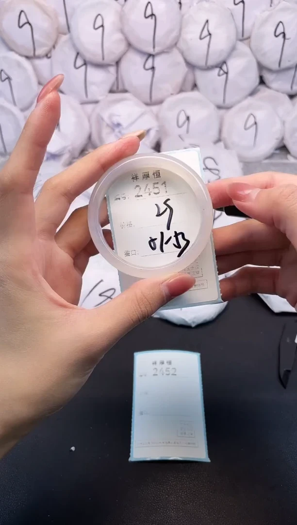 玛瑙/玉髓手镯未镶嵌2451