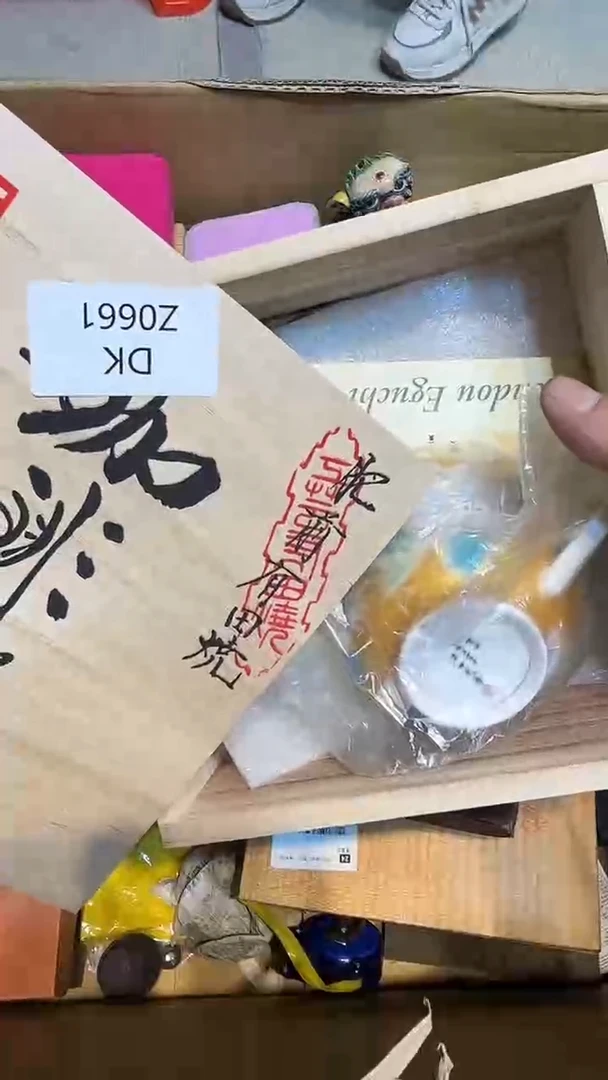 宝****间哈哈哈哈哈661