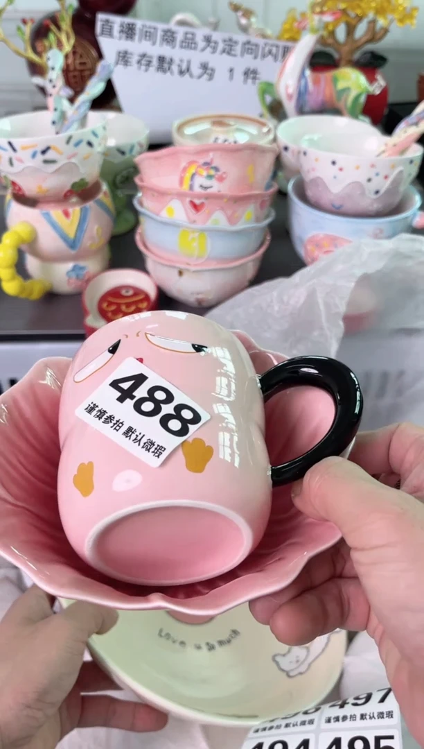 瓷片听**曲488默认微瑕谨慎参怕库存1件