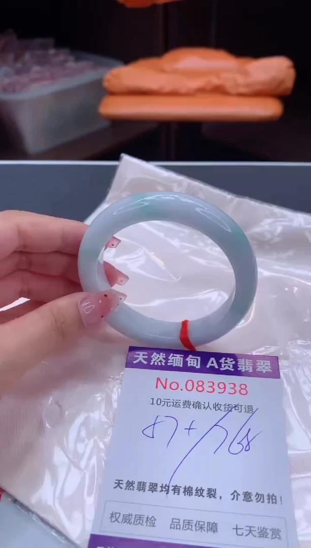 未镶嵌手镯翡翠有纹，完美者勿拍