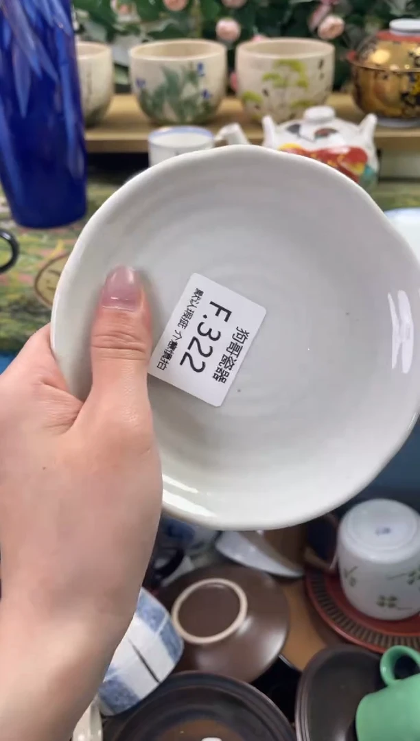 瓷片322闪购库存默认一件默认微瑕慎拍