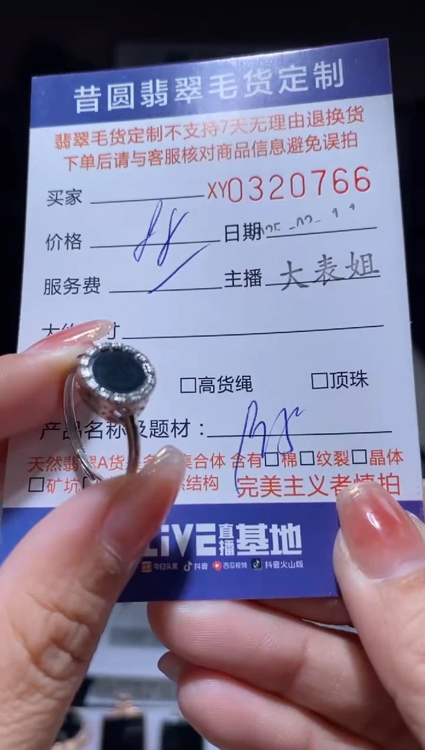 【闪购商品】翡翠颈饰银S925镶嵌翡翠320766