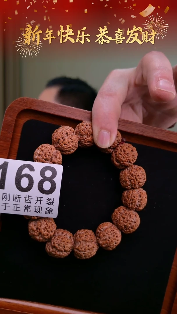 【闪购商品】金刚菩提吊坠福利