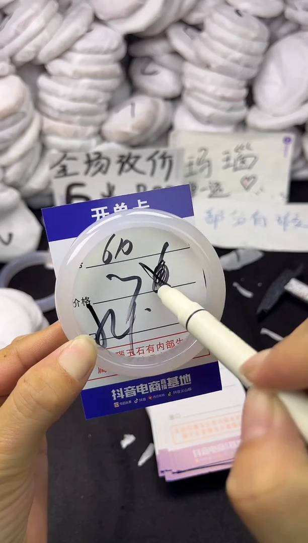 玛瑙/玉髓手镯未镶嵌610