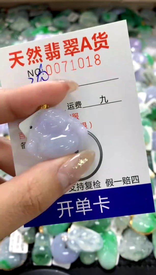 颈饰18K金镶嵌翡翠1111111111111111