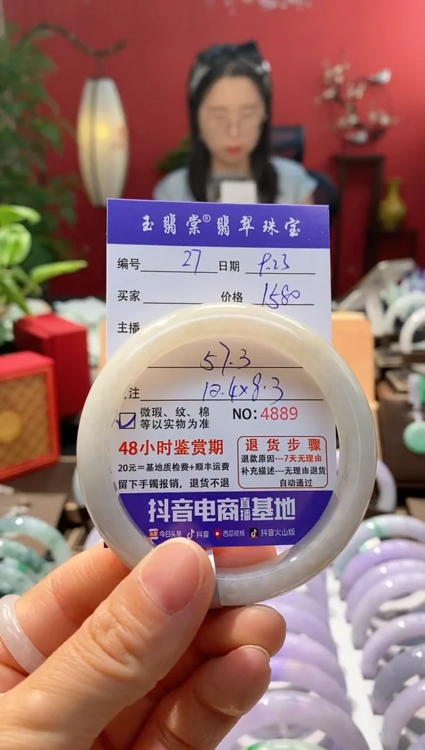 未镶嵌手镯翡翠水***️翡翠27