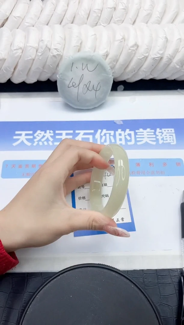 未镶嵌手镯石英质玉149-60