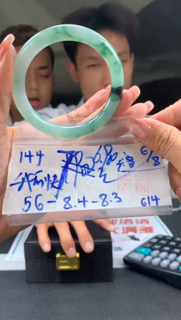 翡翠手镯未镶嵌爱***?翡翠手镯 下单联系小耳机#144