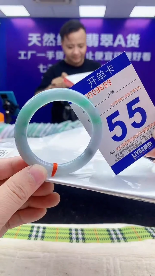 未镶嵌手镯翡翠AAAAAAAAAAAA
