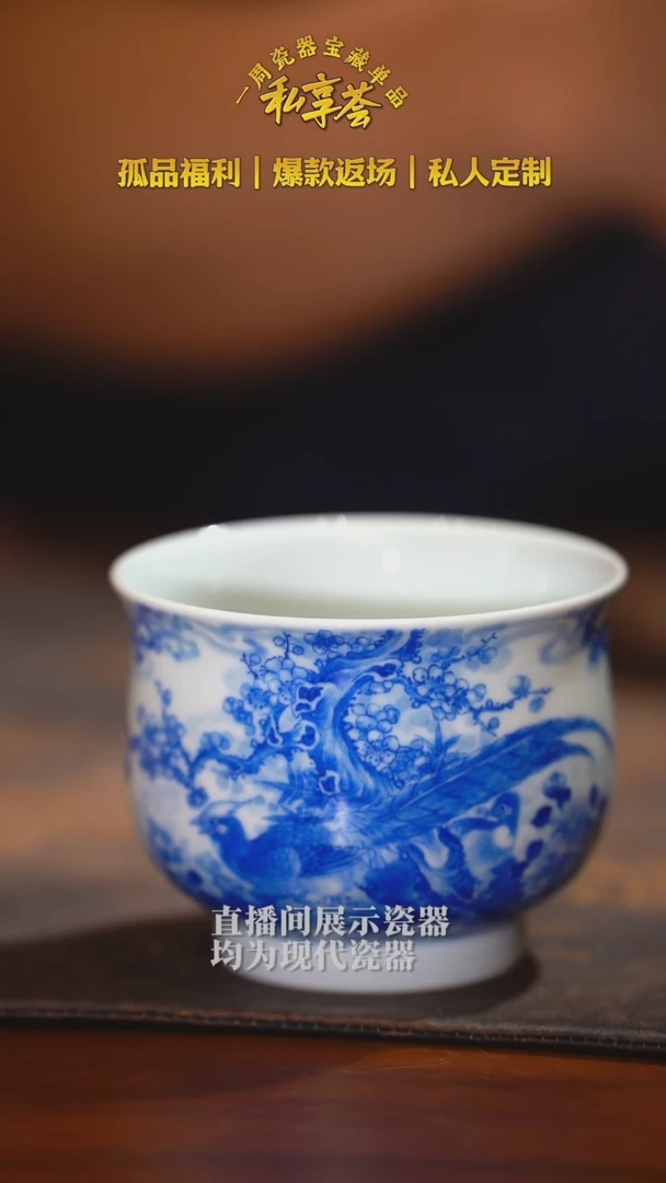 【不晓堂】柴窑青花花鸟炉式杯