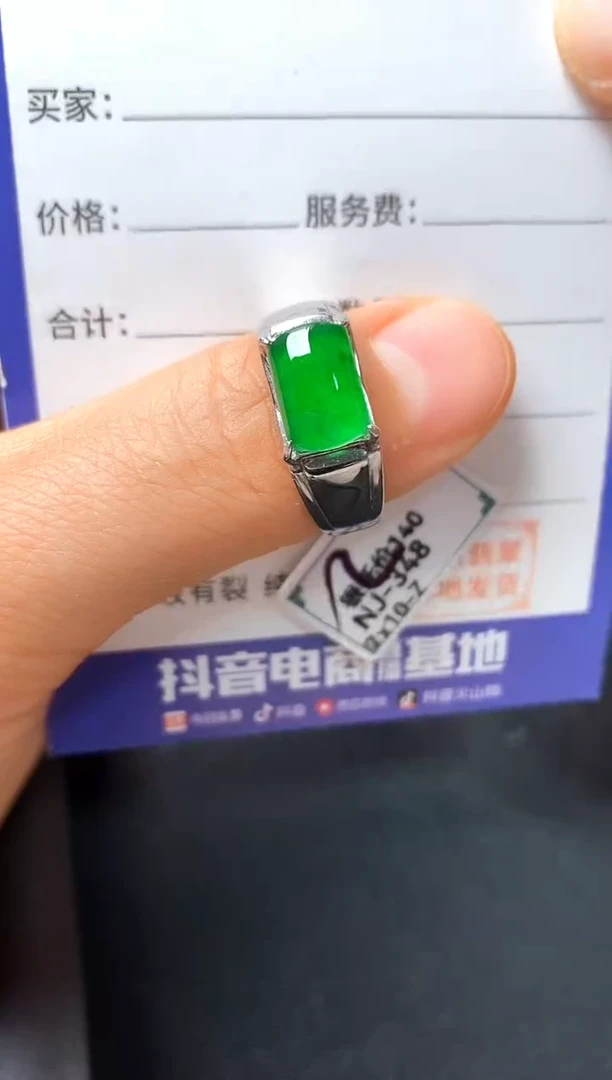 银S925镶嵌戒指翡翠222222222