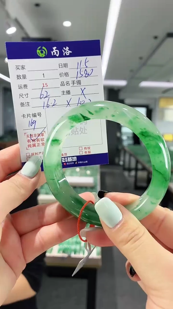 未镶嵌石英质玉手镯62