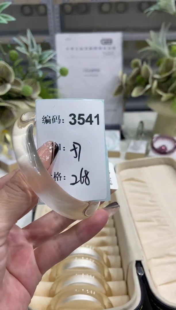 非金属无编码3541