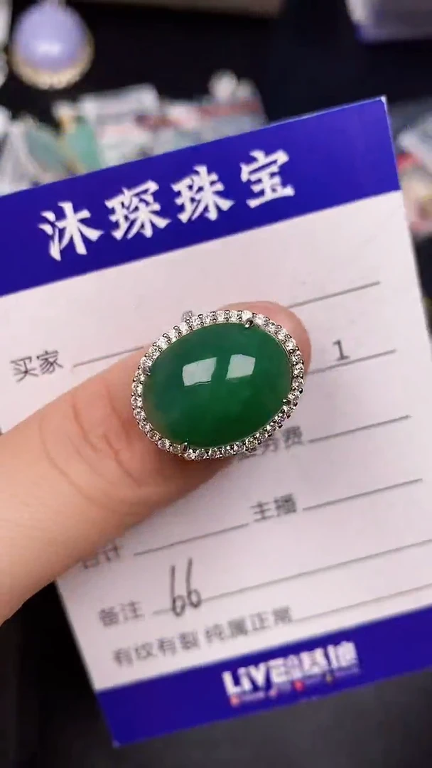 银S925镶嵌戒指翡翠6600