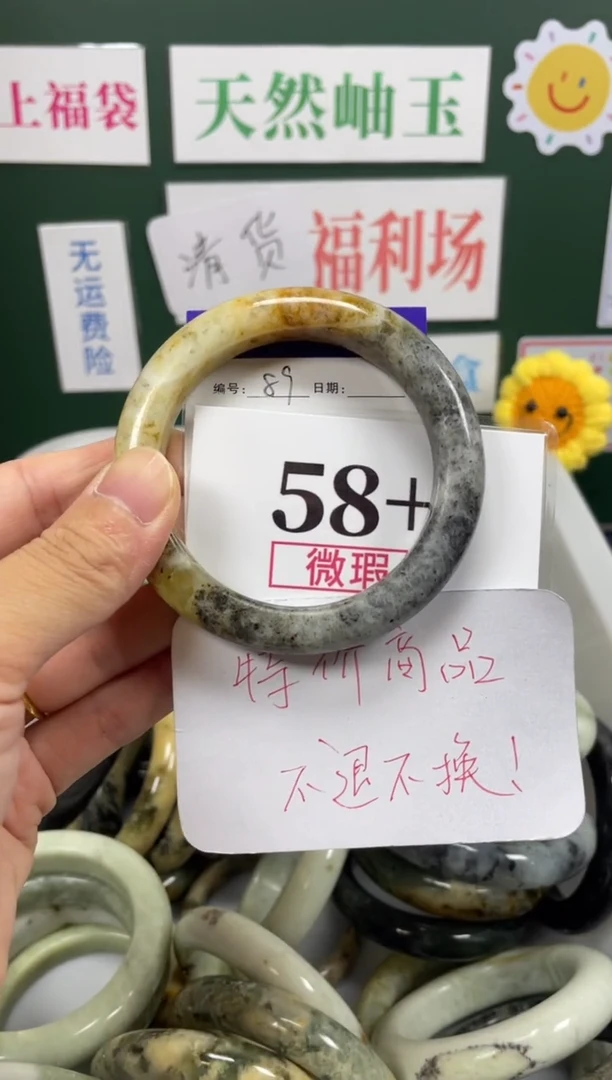 未镶嵌蛇纹石玉手镯岫玉手镯
