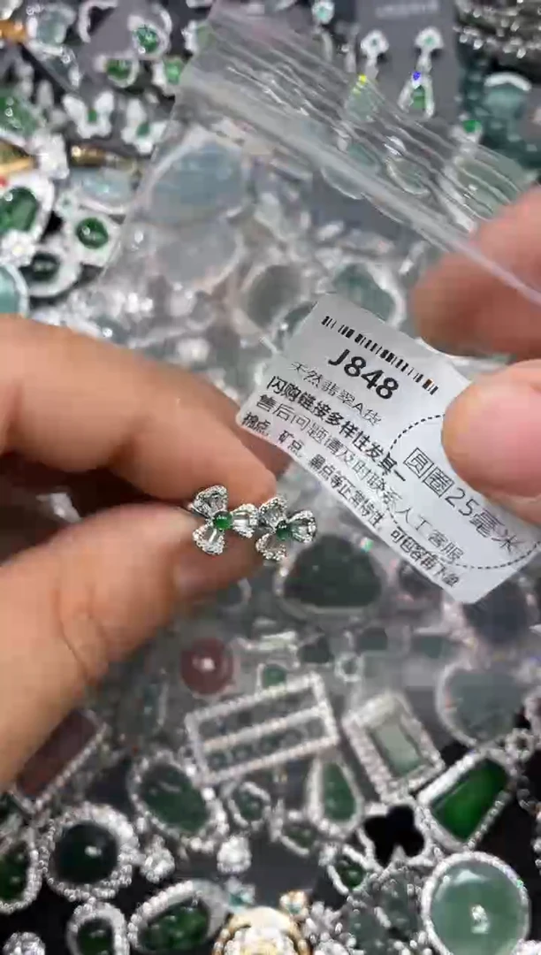 翡翠未镶嵌颈饰J848耳扣