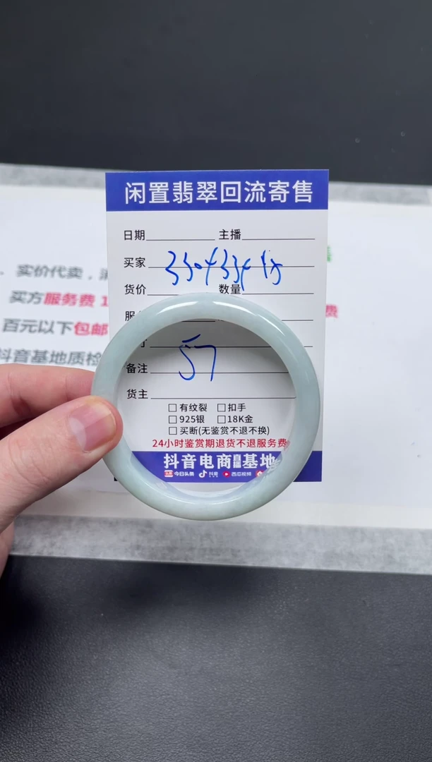 未镶嵌手镯翡翠@***风天然缅甸翡翠A货手镯