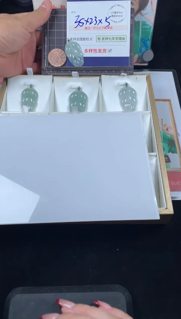 【闪购商品】翡翠挂件18K金镶嵌大叶子/多样性发其一配绳@ZBCP