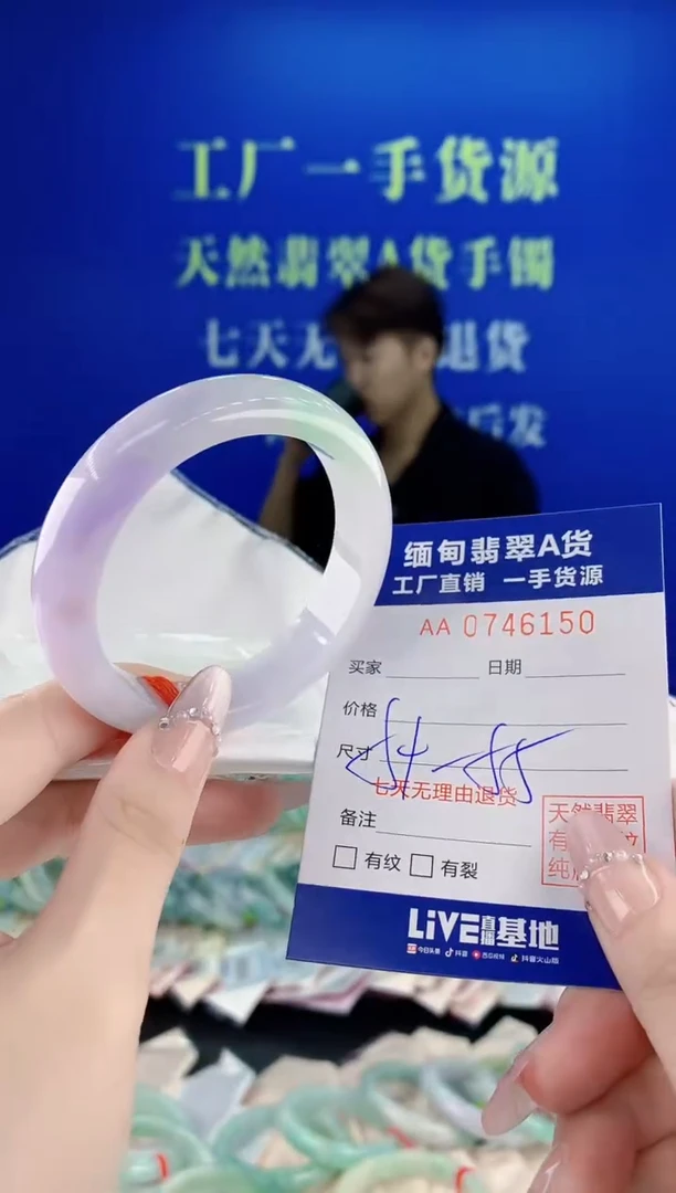 未镶嵌手镯翡翠50