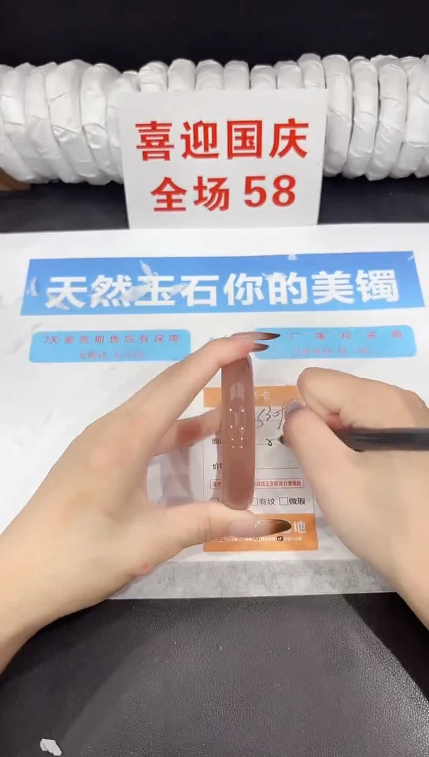 未镶嵌手镯石英质玉s309-59.3