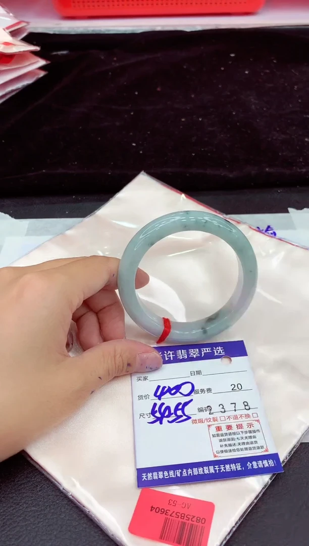 未镶嵌手镯翡翠1111111111111111