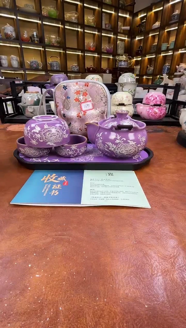 .紫色宝瓶旅行(粉包)+紫长方盘+证+擦银棒