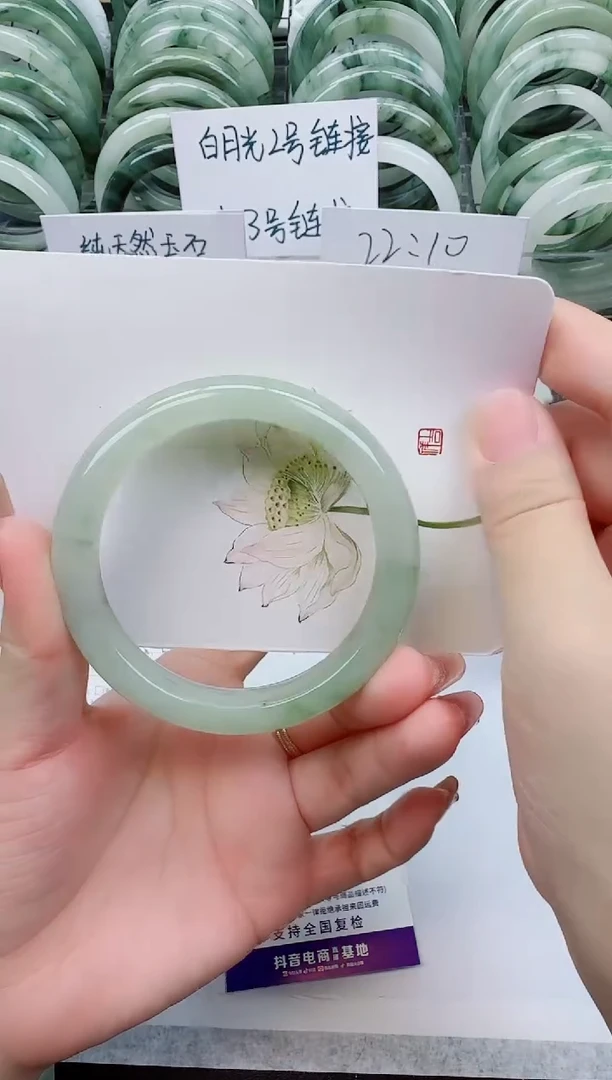 【闪购商品】石英质玉手镯未镶嵌F22号/57-58圈