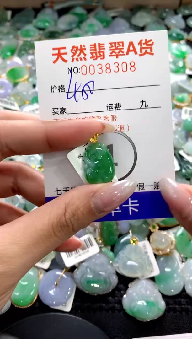 颈饰18K金镶嵌翡翠11111111111111111