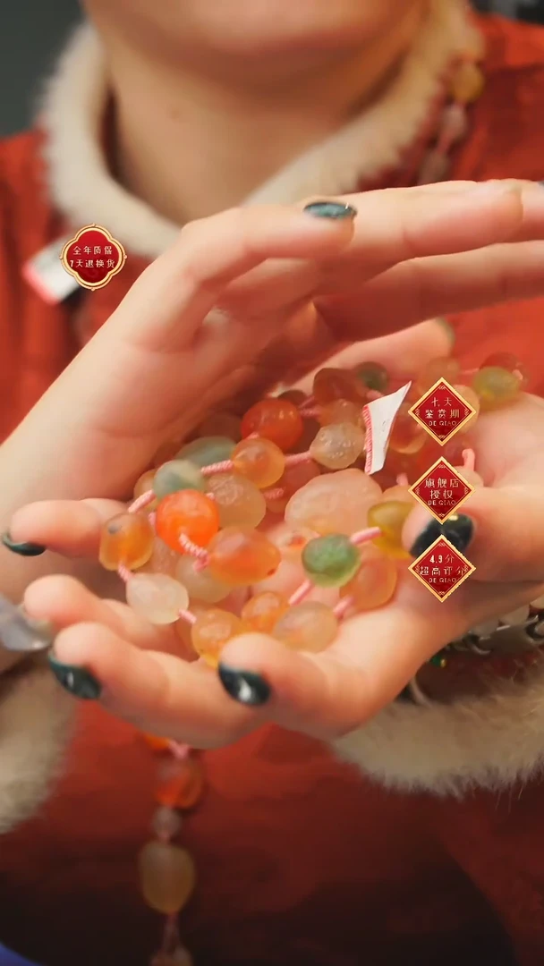 【闪购商品】玛瑙/玉髓多圈未镶嵌A31